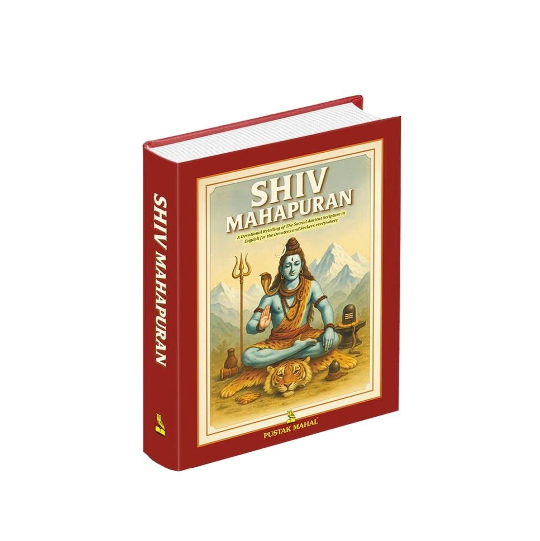 Buy Shiv Mahapuran