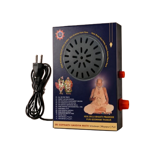 All-in-one Bhakti Player